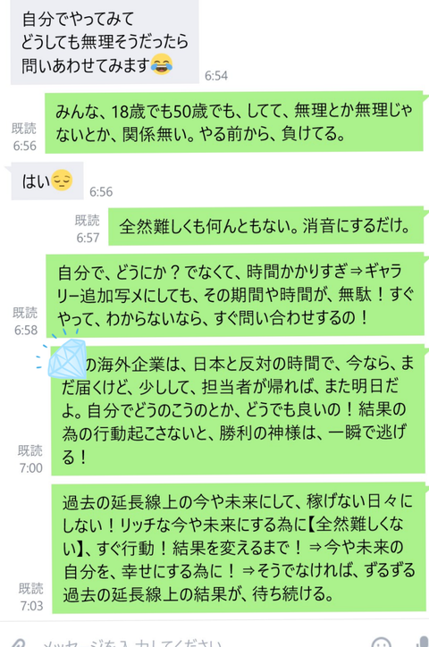 wp_ss_20170725_0145 (2)