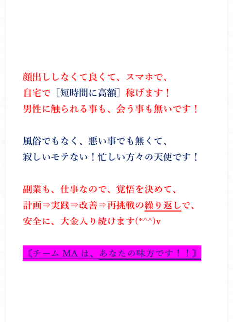 wp_ss_20180118_0059 (2)