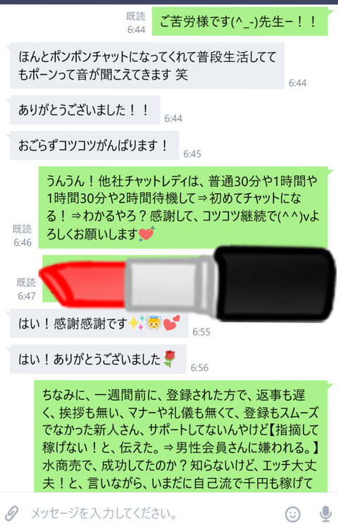 wp_ss_20170725_0142 (2)