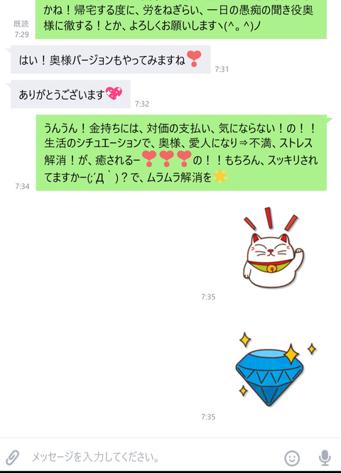 wp_ss_20180523_0024 (2)