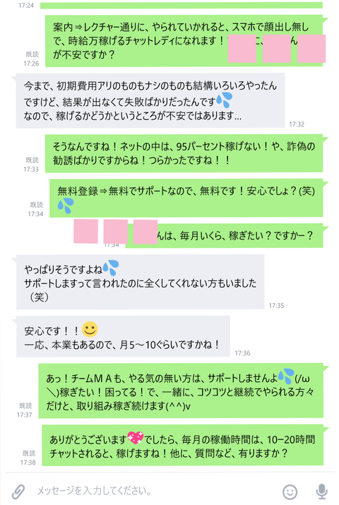 wp_ss_20180204_0071 (2)