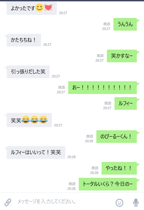 wp_ss_20170330_0139 (2)