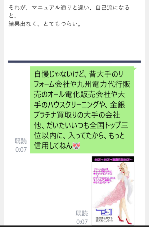 wp_ss_20170114_0012 (2)