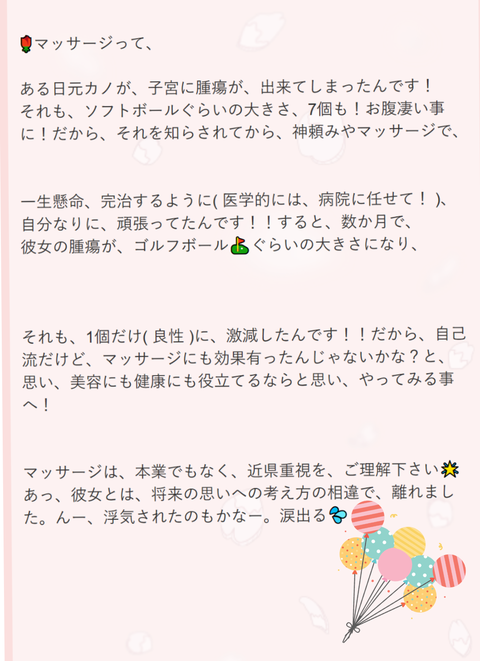 wp_ss_20181217_0016 (2)