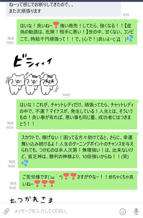 wp_ss_20180423_0021 (2)