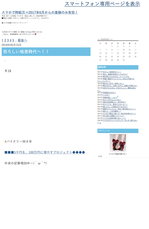 wp_ss_20180516_0018 (2)