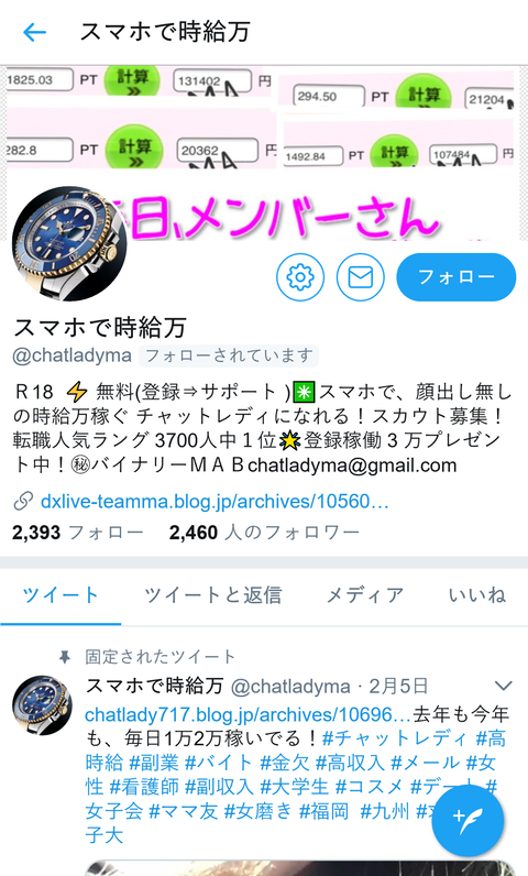 wp_ss_20180516_0017 (2)