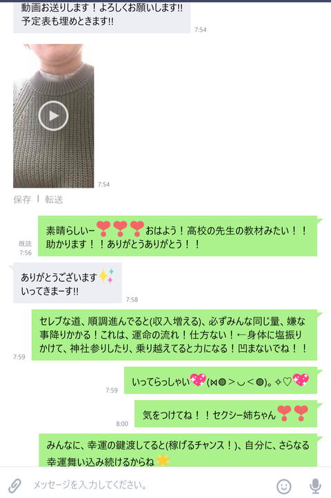 wp_ss_20171016_0106 (2)