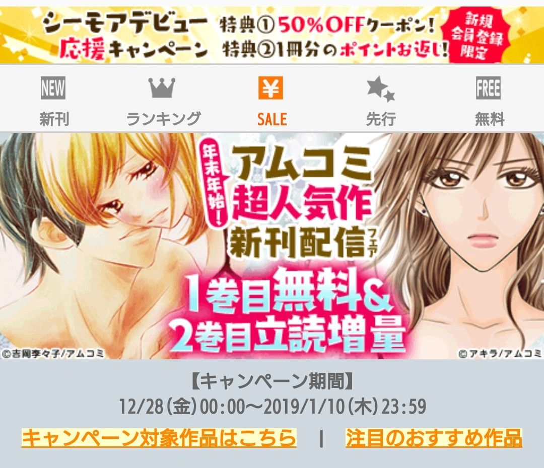 恋愛不感症 コミックシーモアさんで新刊8巻配信 アキラの館 恋愛不感症 コミックシーモアさんで新刊8巻配信 アキラの館