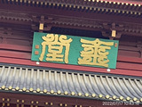 8BEFF2BB-D294-4218-AFF4-562635CAC24E