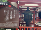 24D8E92D-DF66-414F-BB2B-45B8AD1A1663
