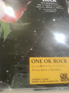 ONE OK ROCKは未来形のロックだ！ : 桜井鉄太郎.JP