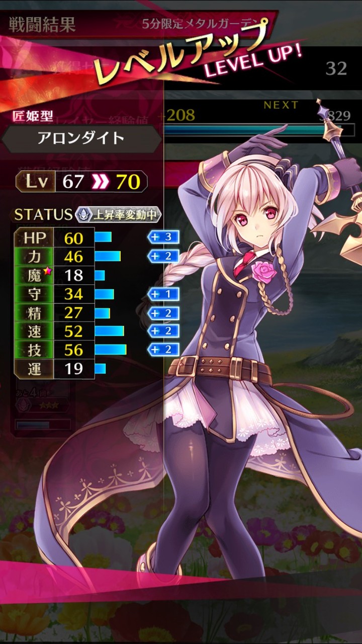 ファンキル アロンダイト 4レベルmax ファンキルまとめんばー ファンキル アロンダイト 4レベルmax ファンキルまとめんばー