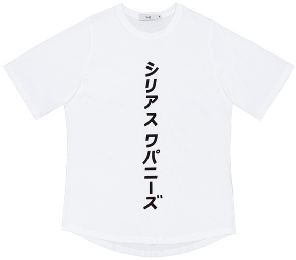 -17_serious-wapanese_t-shirts_storm_4