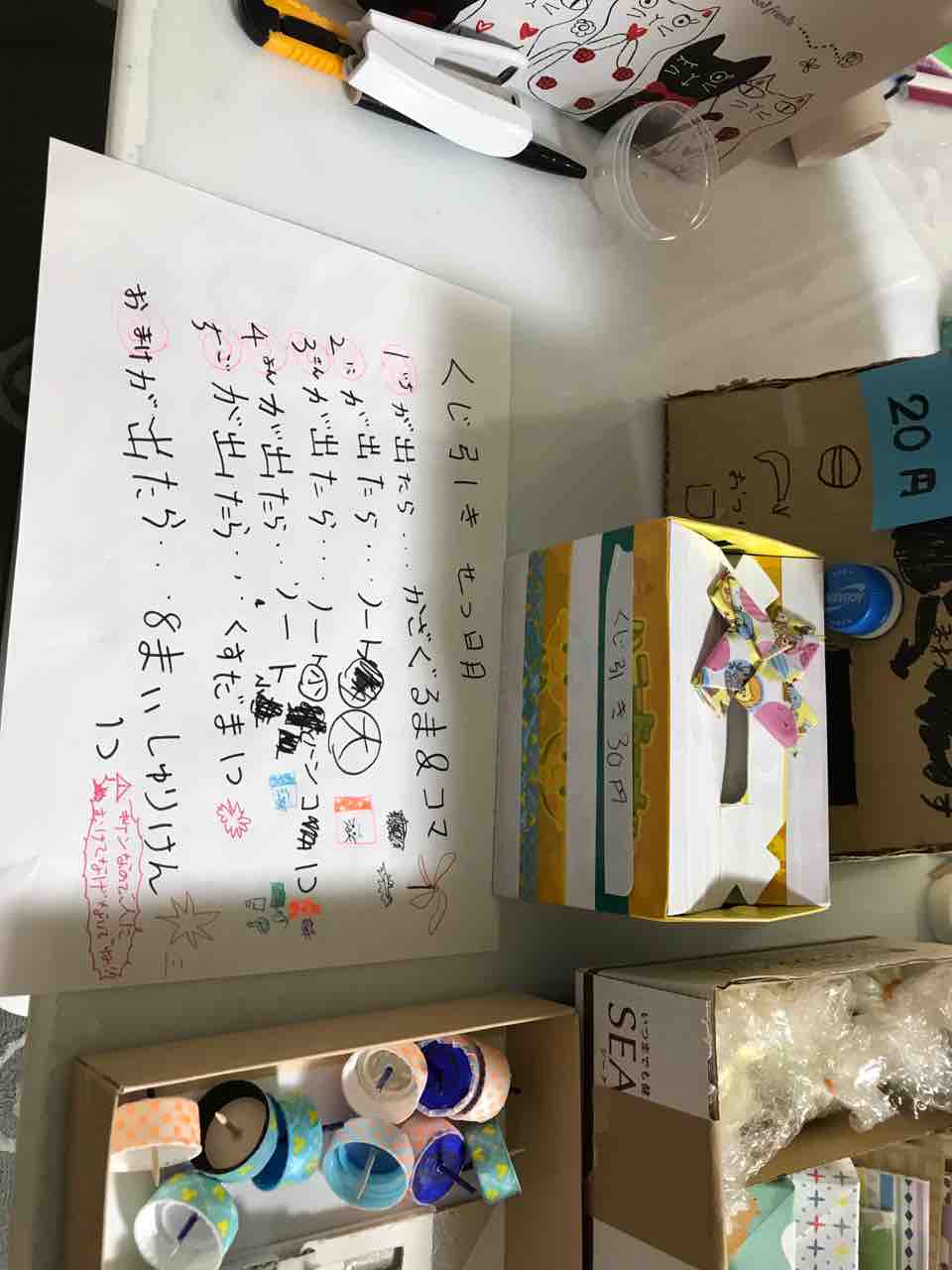マルシェの商品名 小学3年生が教える簡単子ども工作アイデア マルシェの商品名 小学3年生が教える簡単子ども工作アイデア