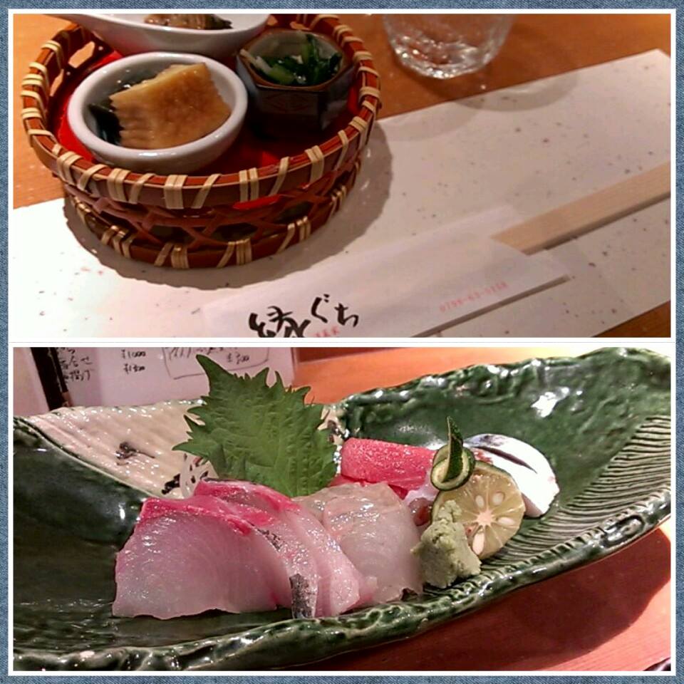 甲子園口 グルメ 美味い魚 縁ぐち 女の神戸グルメ 甲子園口 グルメ 美味い魚 縁ぐち 女の神戸グルメ