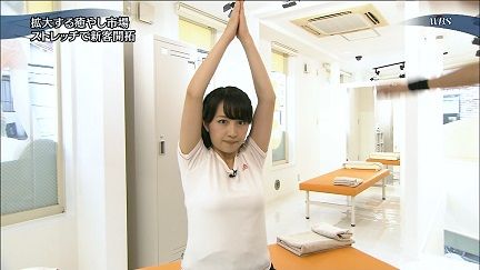 【テレ東】相内優香アナの「トレたま」の”巨乳ぶり”が男性視聴者の間で密かにブームに : ちーと速報(´・ω・`)