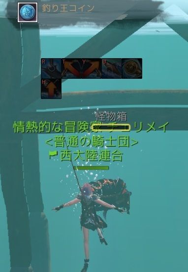 巨大魚釣りその２ 蜃気楼釣り大会編 Archeageで釣りをしたい