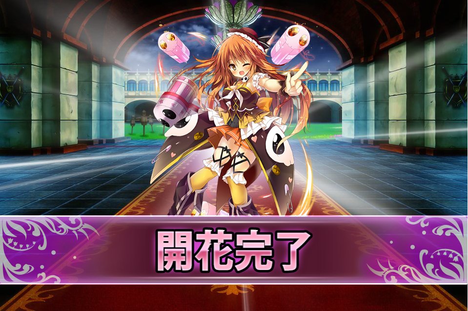 すべての花の画像 トップ100 キンギョソウ 花騎士