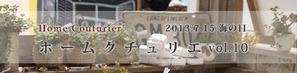 homecouturier2013_bnr