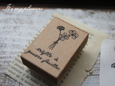 植物図鑑のようなよつ葉のクローバースタンプ It S My Pleasure