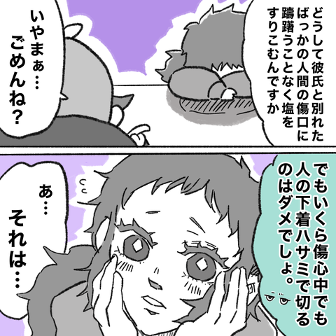 9FBB9799-EA45-44FF-B6F9-7994A662696D
