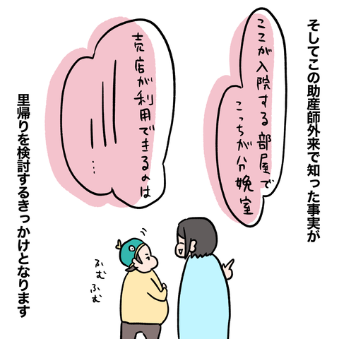 2C762265-ED76-4FD3-B112-FCFD16429072