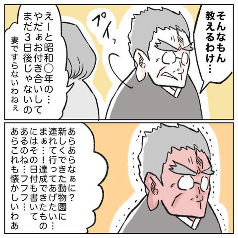 E2E15D09-24B4-49E2-9775-2742AE062AFB