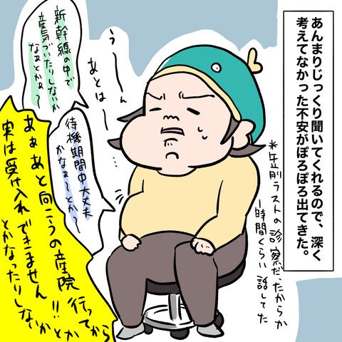 5EE1EC87-69E4-4558-8CE1-B6EA279CC6F5