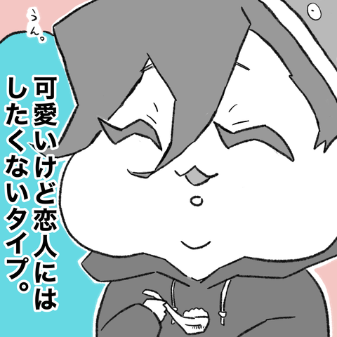 CE7718ED-5474-42CD-8583-A0A4C2634E09