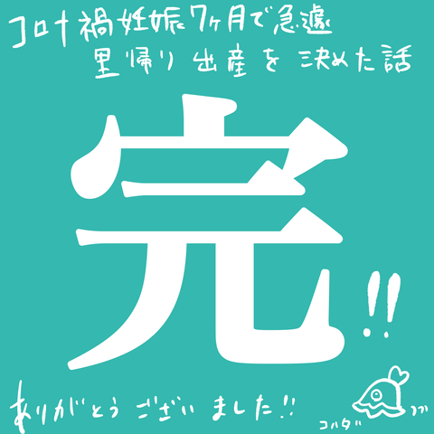 F1305534-1D27-4B9E-80F3-401DD98EE68A