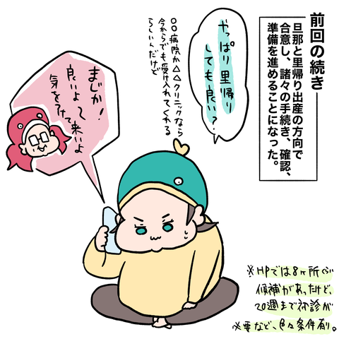 717D90BB-DE85-49C7-8C84-CDECD19F997D