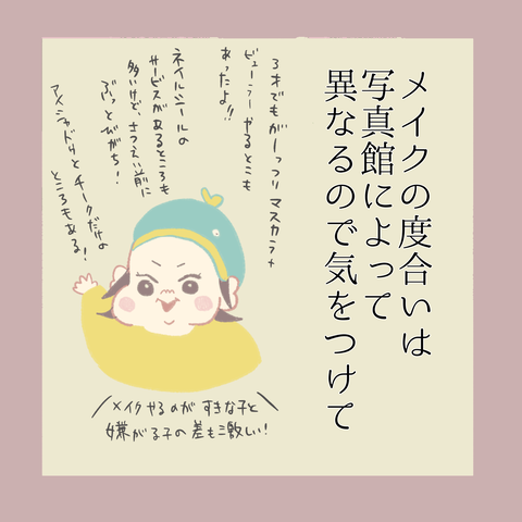AA53EB35-ED8B-4115-AECD-24337143D499
