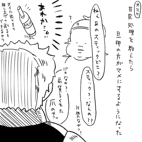 78A3F93B-C49F-4AF7-BF3A-58C31A65B526