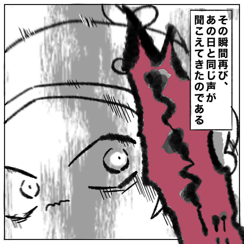 81DEDA3C-4296-4DF3-BF70-28783902A6B3