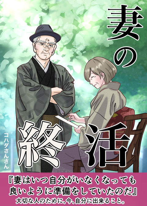 Kindleまとめ