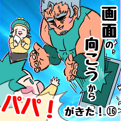 87180757-B08E-47C2-9A2C-3014031F38D6
