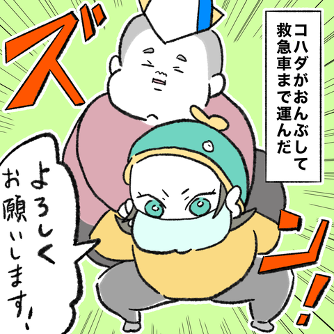 421E3A20-7066-4734-BB44-8EE8A56AE878