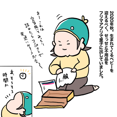 E010FB5A-5080-4F0F-8D34-4CAEB5F266FD
