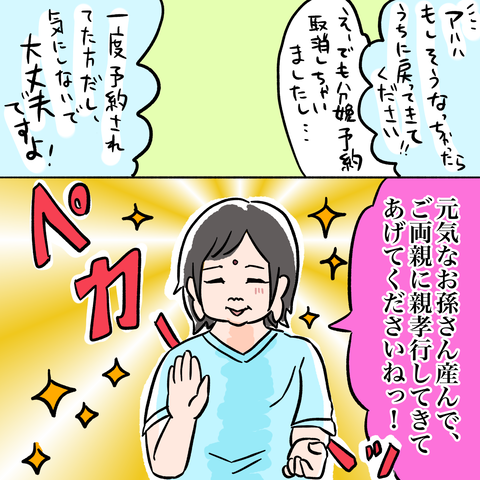 000F04B0-9AE8-4347-994C-C3CA1EA0EBB0