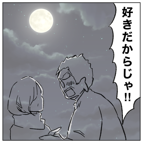 7453307C-AAF3-43F1-8CFF-2BD2159C0034