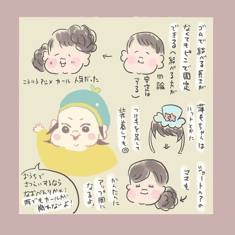 49063FF8-E1D8-40BF-A535-0E9BF88DFB28