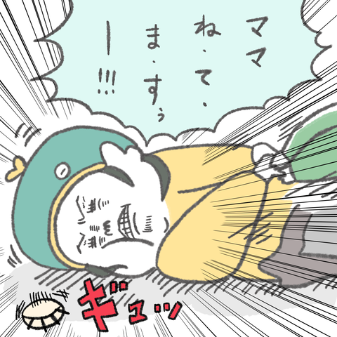 93715A9F-9C34-48A8-B3FE-28D673658423