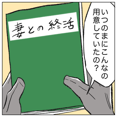 53F82431-3593-4A53-9750-A173A85F422D