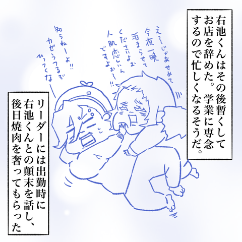 4B02E11F-5BA9-403E-96C5-B1812689D6D5