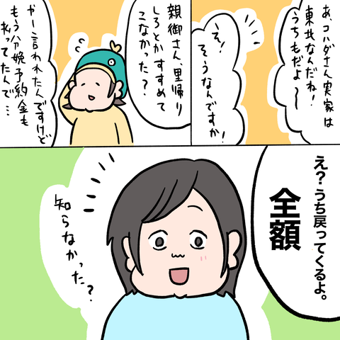 7C8942D1-E07E-4B29-989F-2D1F874BEDF2