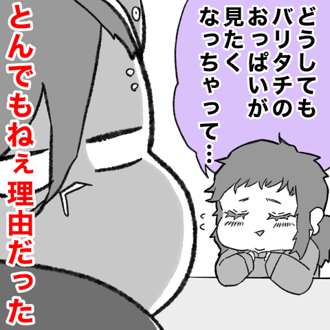 FB1AD1FA-28FB-4E52-BF3B-B3708DA6A1A3