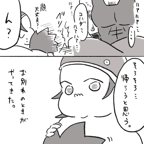 10822A3E-60CE-4DB9-8DB3-31302BDAB564