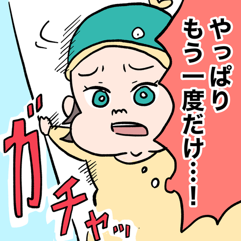 F0435932-FB6E-409B-A1D1-434009727FE8