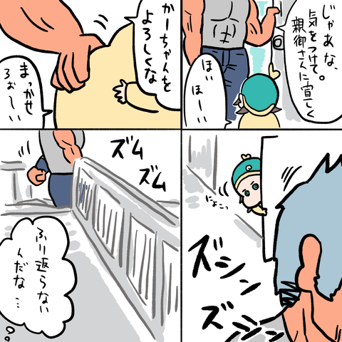 B392D97C-2418-48D1-82DC-9AA6B57D6AD9